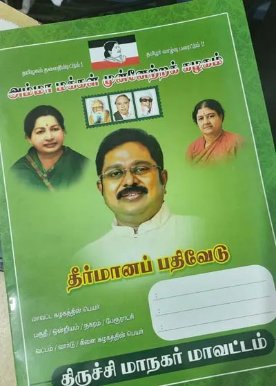 ammk 33